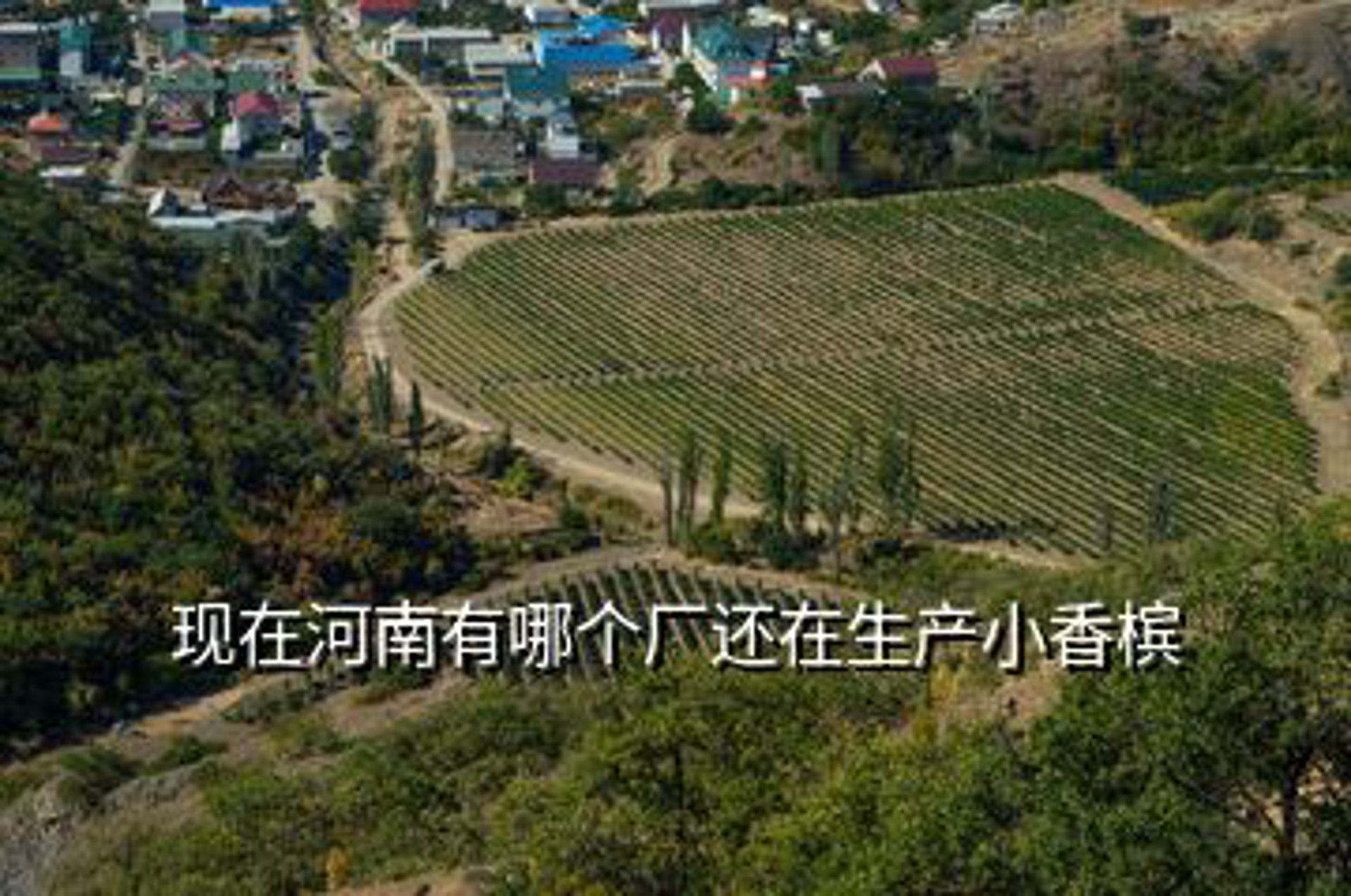 鑫坛酒业