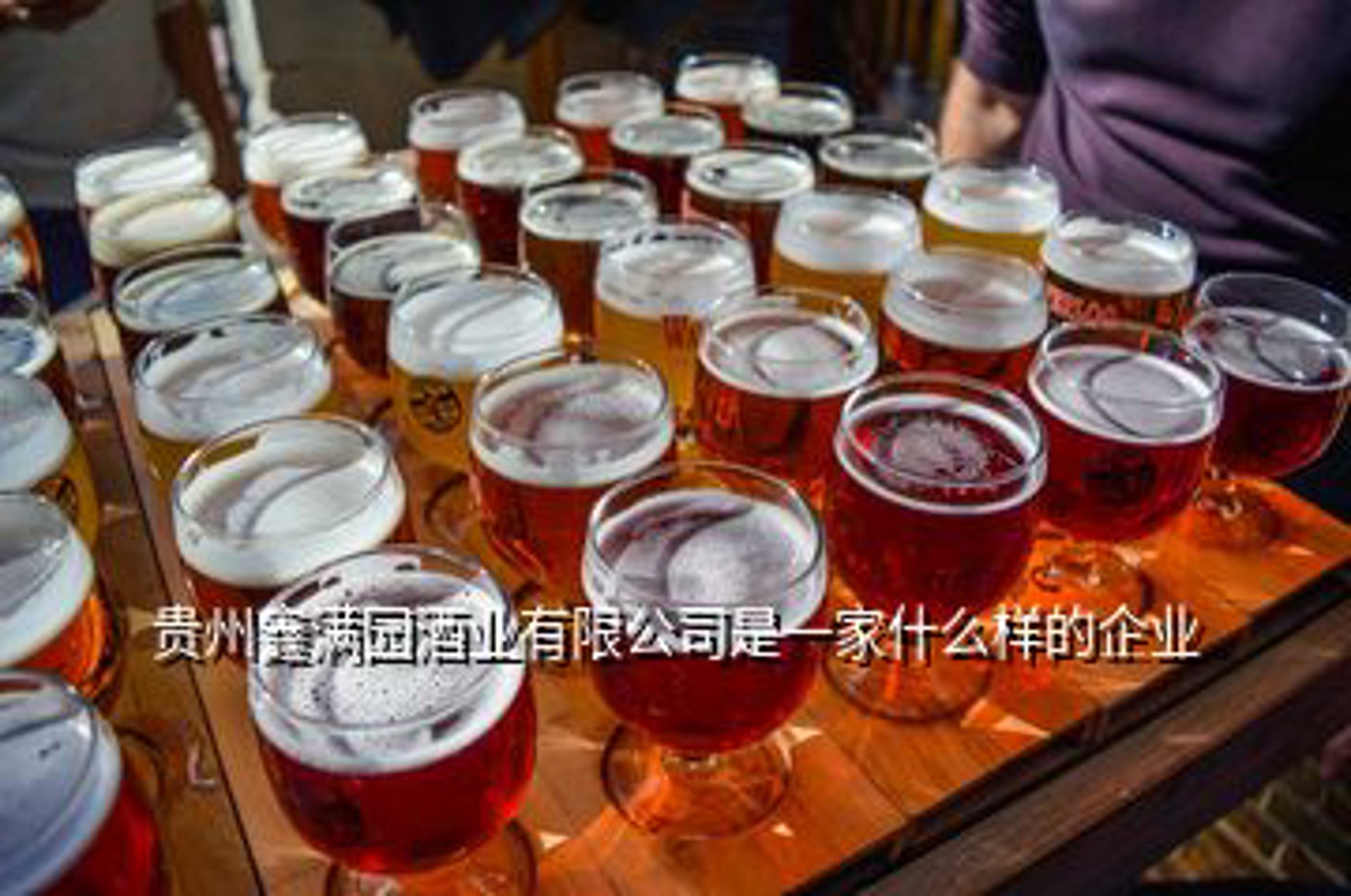 鑫坛酒业
