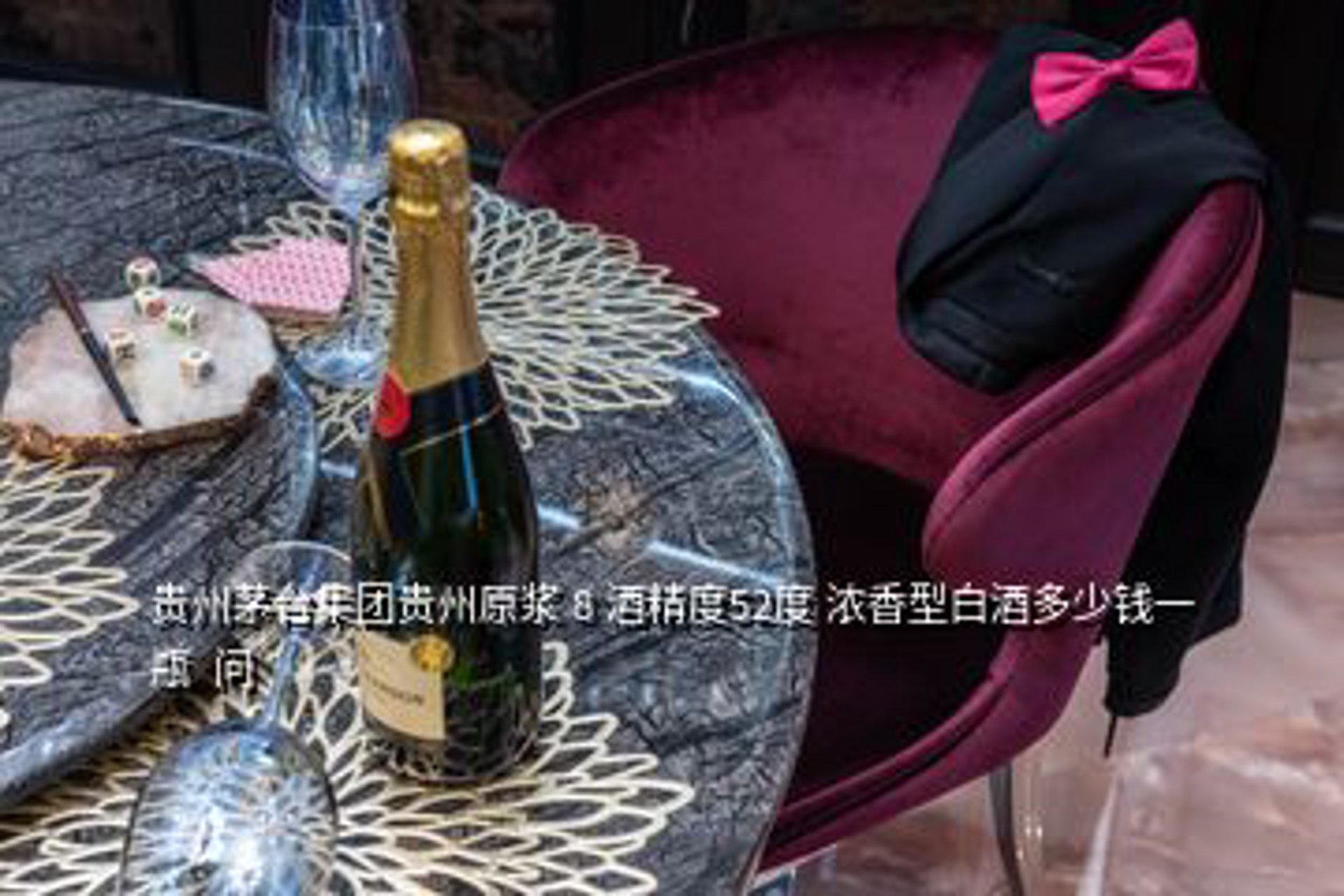 鑫坛酒业