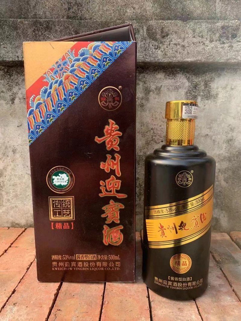 贵州白酒