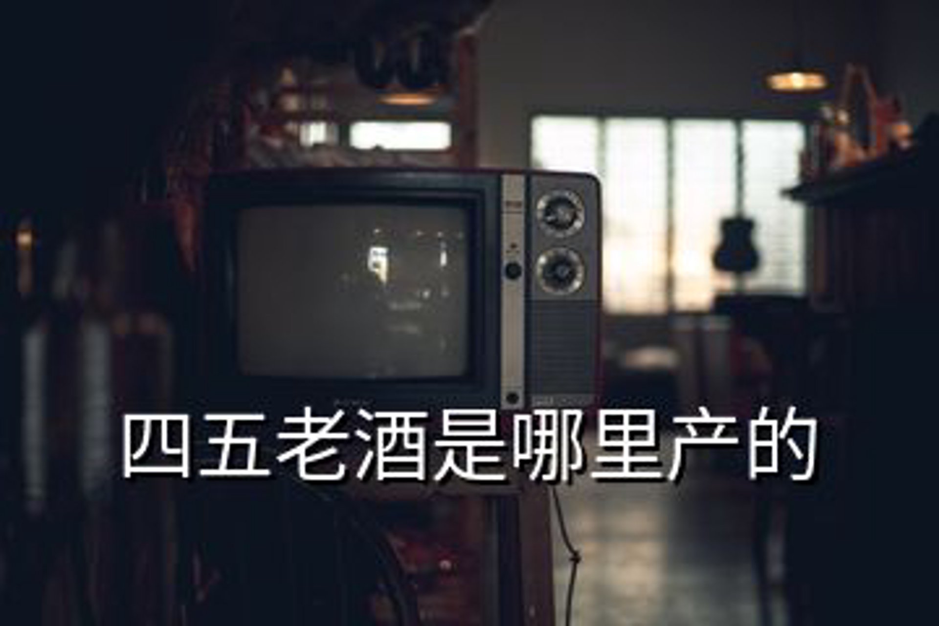 鑫坛酒业