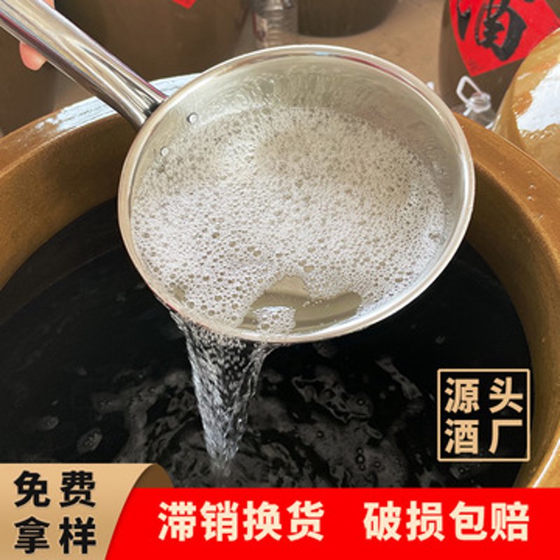 白酒批发行业的最新动态